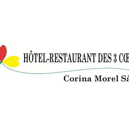 Hotel-Restaurant Des 3 Coeurs Vaulion المظهر الخارجي الصورة